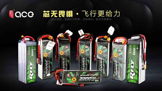 fpv無(wú)人機(jī)電池 fpv無(wú)人機(jī)電池