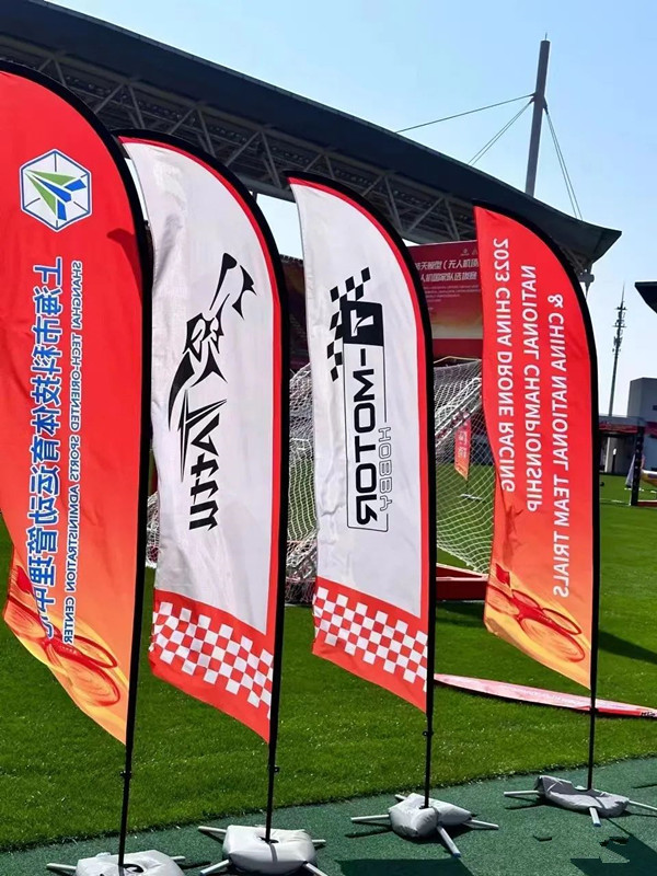 2023年中國無人機(jī)國家隊選拔賽
