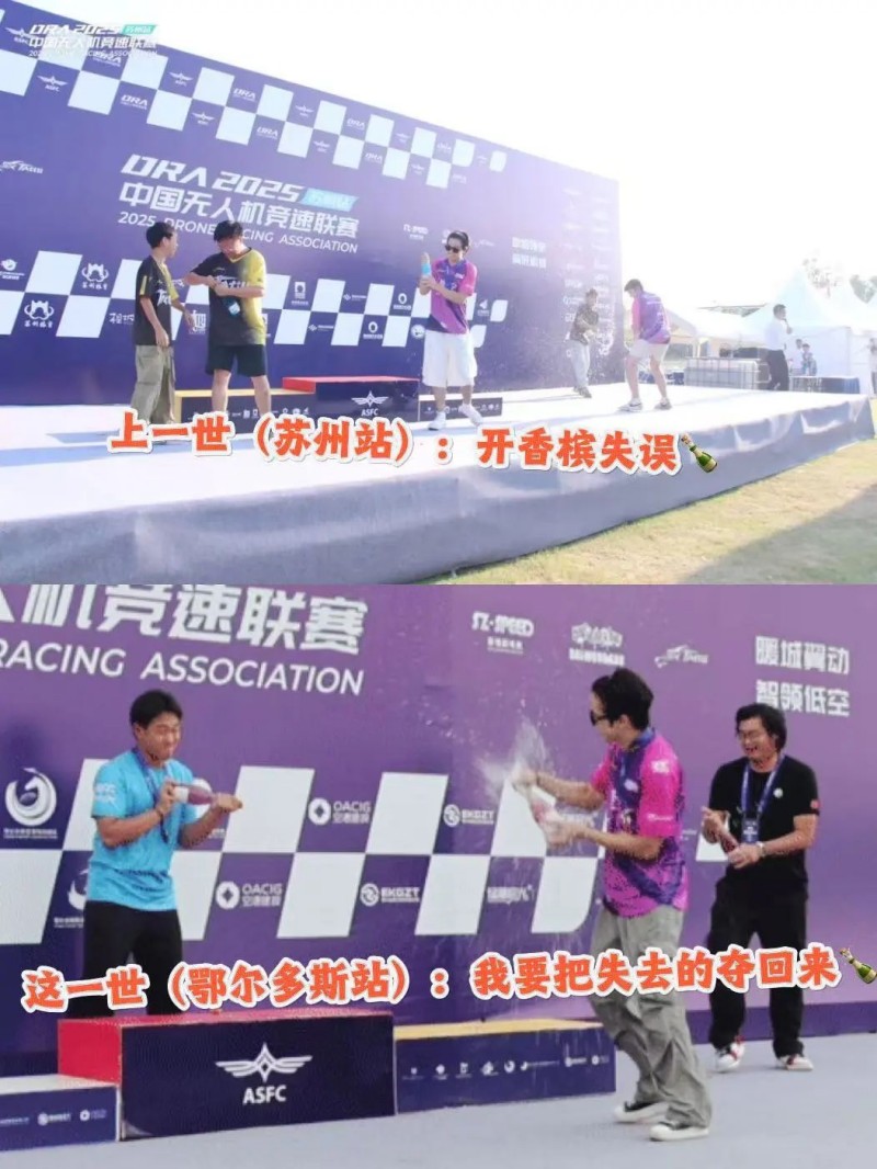 開香檳儀式 開香檳儀式