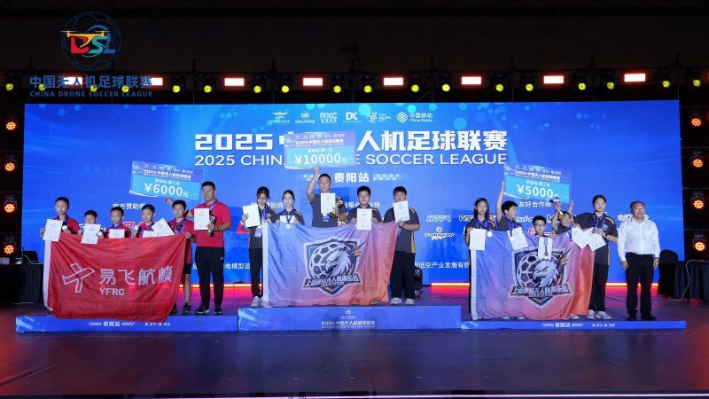 F9A-A組冠軍 上海彼航無人機(jī)俱樂部 1 隊(duì) F9A-A組冠軍 上海彼航無人機(jī)俱樂部 1 隊(duì)