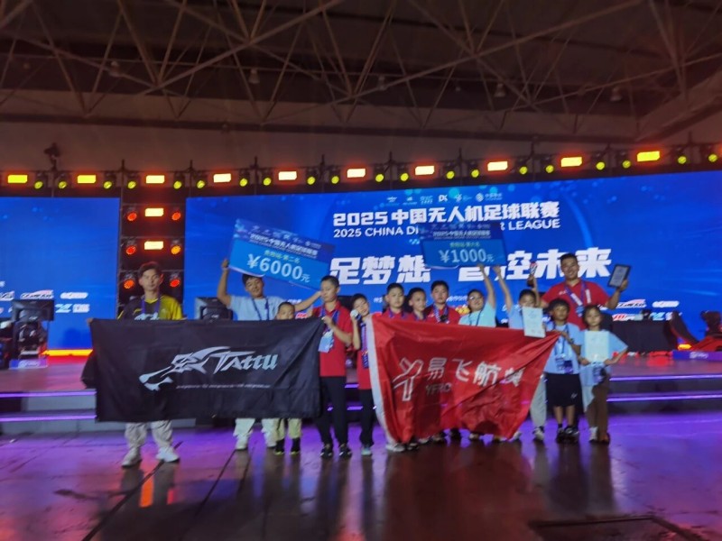 中國(guó)無人機(jī)足球聯(lián)賽貴陽精彩瞬間 中國(guó)無人機(jī)足球聯(lián)賽貴陽精彩瞬間