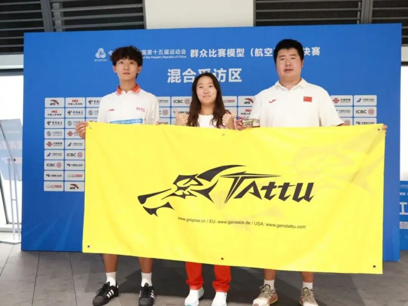 王學(xué)斌、王欣欣、盧治錦